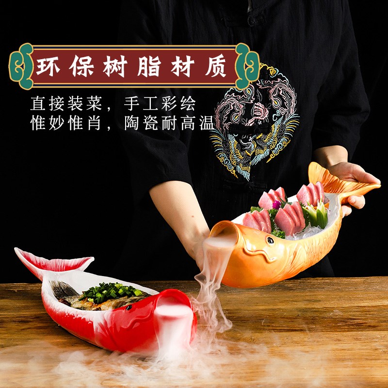 高端三文鱼刺身盘冰盘干冰创意餐具鱼生刺生专用海鲜姿造拼盘盘子