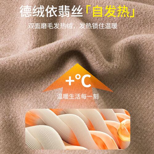 【德绒】婴儿套装保暖宝宝大pp冬季家居服分体秋裤秋衣屁屁裤睡衣