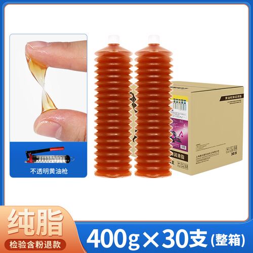毛毛虫黄油弹润滑油锂基脂3号2轴承高温耐磨工程机械挖掘机铲车用