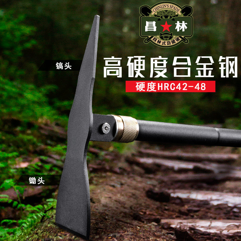 昌林1531不锈钢折叠镐便携式户外小洋镐鹤嘴镐工兵铲镐钓鱼用品锹图片