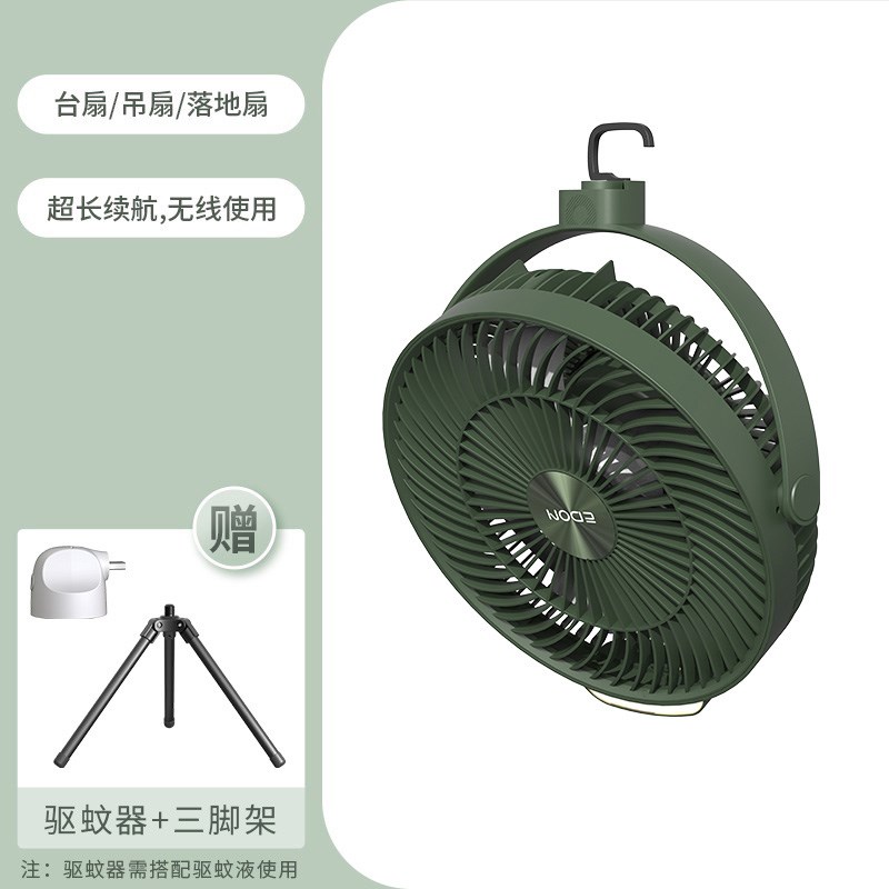 爱登风扇壁挂10寸16寸折叠充电风扇吹凉风的电扇大功率空气循环扇