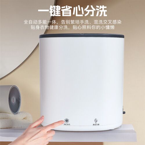 迷你充电洗衣机 宿舍用便携洗衣器 杀菌洗衣洗袜机 内衣专用洗衣