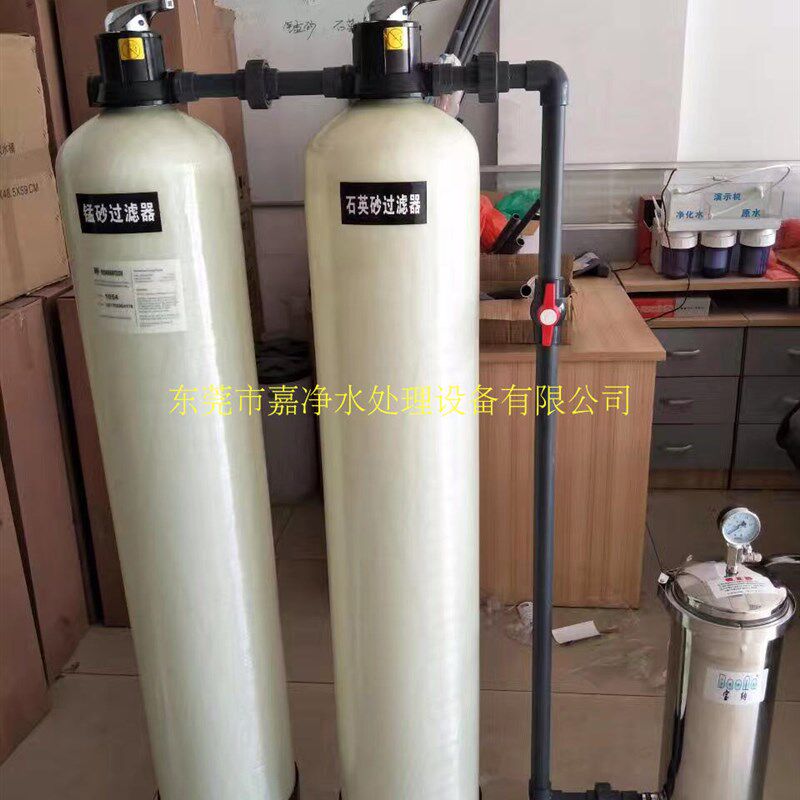 2T全自动软化器软水机井水地下水过滤工业净水器软水设备全屋净化