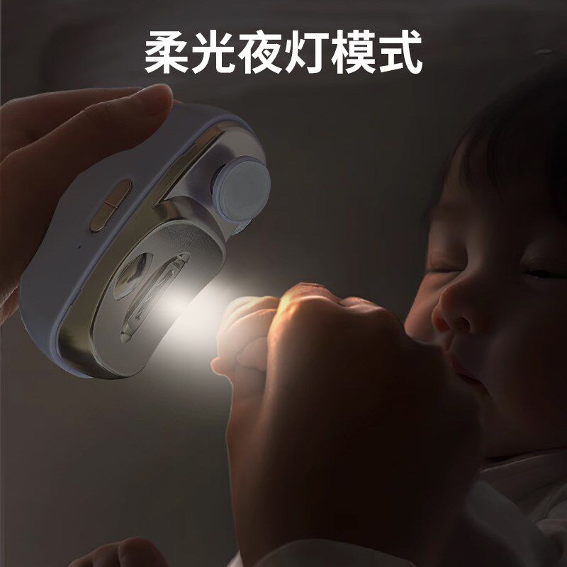 电动修甲器指甲刀修甲亮甲二合一磨指甲神器老人儿童指甲钳修剪器