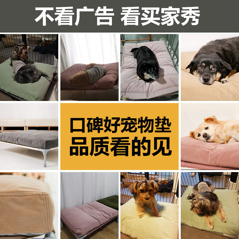 冬季加厚保暖大狗狗窝可拆洗小中大型犬睡觉棉垫猫床垫宠物垫子