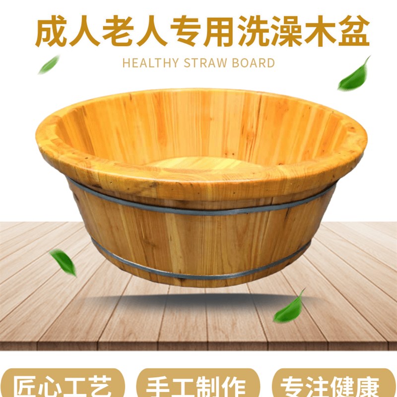 加厚香杉木手工制作沐浴桶中式风格适用成人坐浴木盆与儿童泡澡盆
