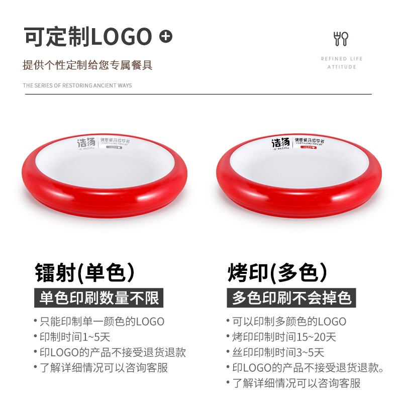 密胺餐具网红火锅店特色毛肚鹅肠肥牛盘意境菜创意酒店冷菜盘商用