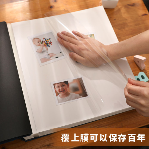 相册本纪念册影集diy宝宝成长记录大容量家庭自粘式覆膜儿童相册
