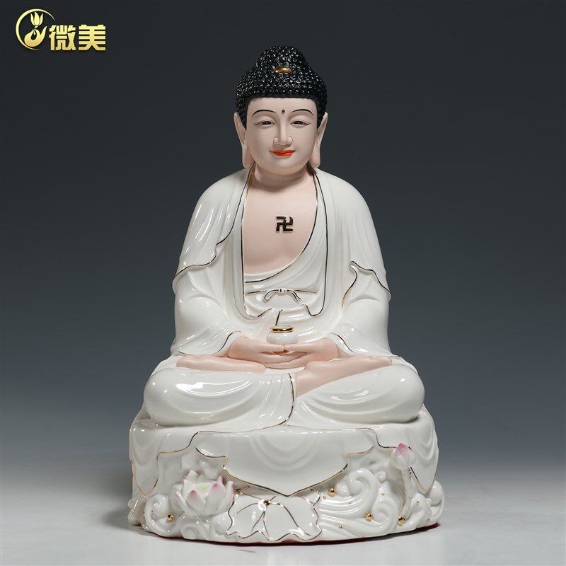 微美陶瓷12至19寸三圣像全堂佛如来观音菩萨弥勒家用供奉佛像摆件