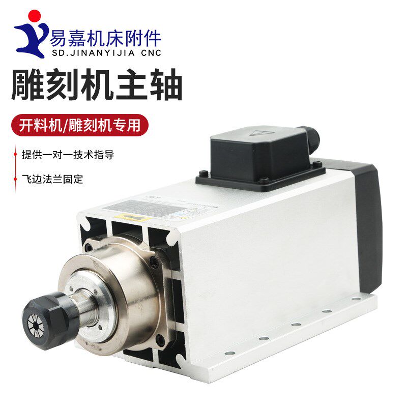 杰斯特风冷高速主轴电机2.2/3.5KW 开料机雕刻机飞边电主轴动力头