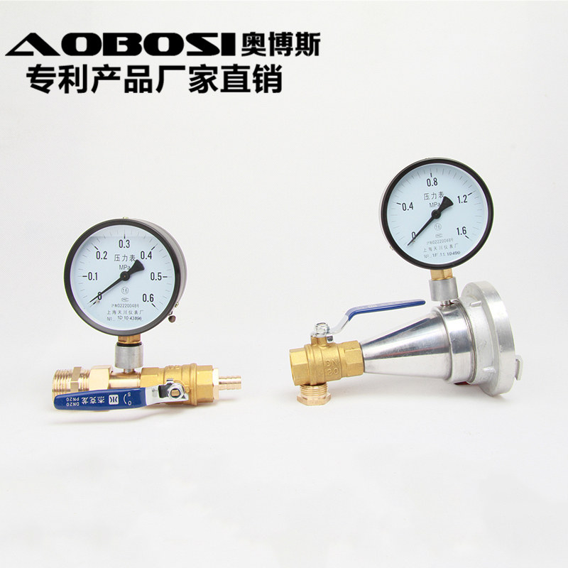 多功能消防试水装置消火栓测试水枪喷水末端试水接头栓测压接头
