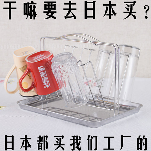 杯架家用水杯挂架创意杯架托盘不锈钢沥水架玻璃杯陶瓷杯马克杯架