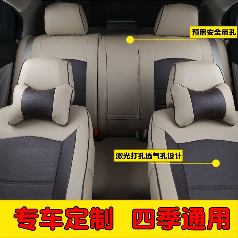 汽车座套雪佛兰新赛欧3乐风科鲁兹泽科沃兹坐垫座椅套全包围四季