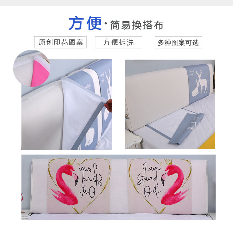 北欧床头板软包塌塌米靠背贴墙自粘儿童床固定绑带可拆洗布艺软包