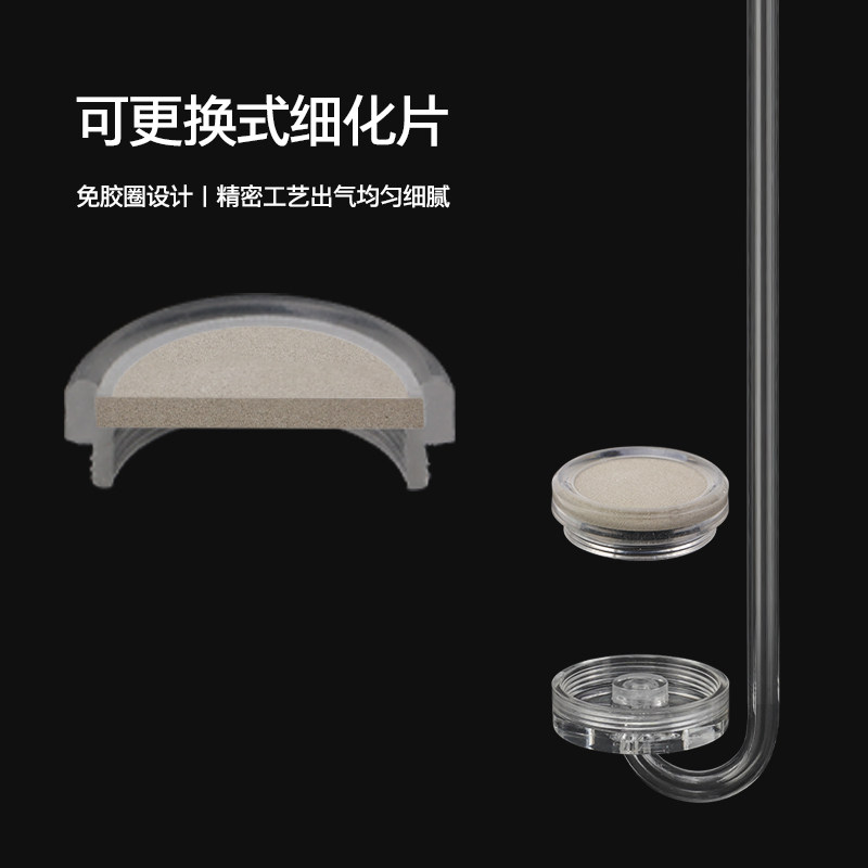 无忧空气细化器氧泵套装不锈钢亚克力纳米气盘石多款鱼缸加氧器