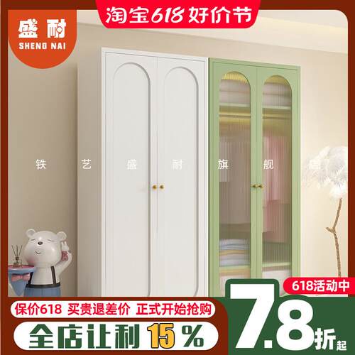 法式金属衣柜家用小户型成品铁艺置物柜铁皮柜儿童卧室收纳储物柜