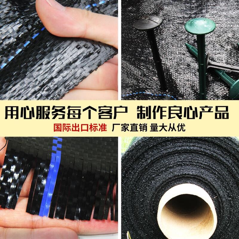 防草布全新料抗氧化园艺地布防草透水保湿多功能防草布