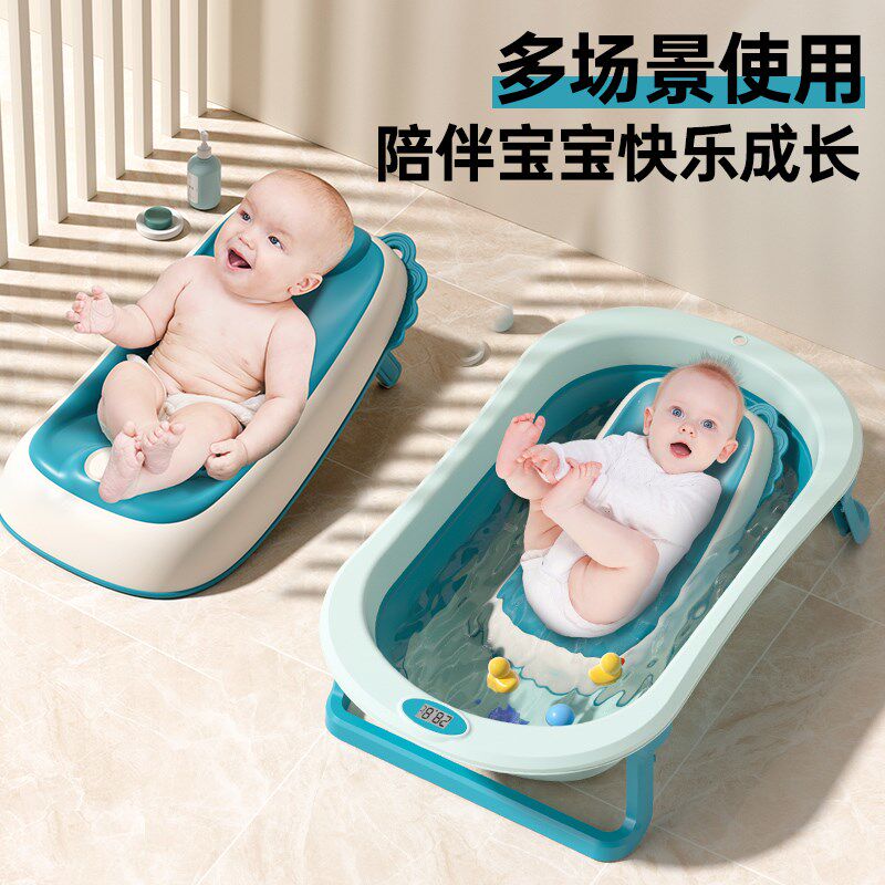 婴儿洗澡躺托新生儿浴架神器可坐宝宝浴盆通用浴床托防滑澡盆浴网