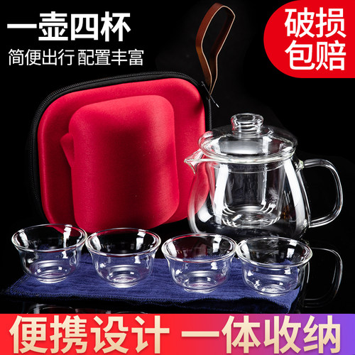旅行茶具套装便携式包一壶四杯车载功夫户外收纳泡茶壶玻璃快客杯