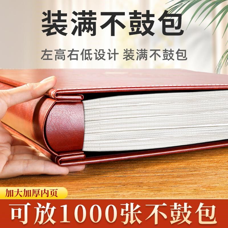 白页皮质56寸相册本大容量家庭宝宝成长纪念册照片收纳影集送礼盒
