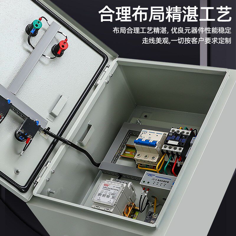 智能水泵全自动水位控制器液位探头配电箱水塔自动上水排水抽水