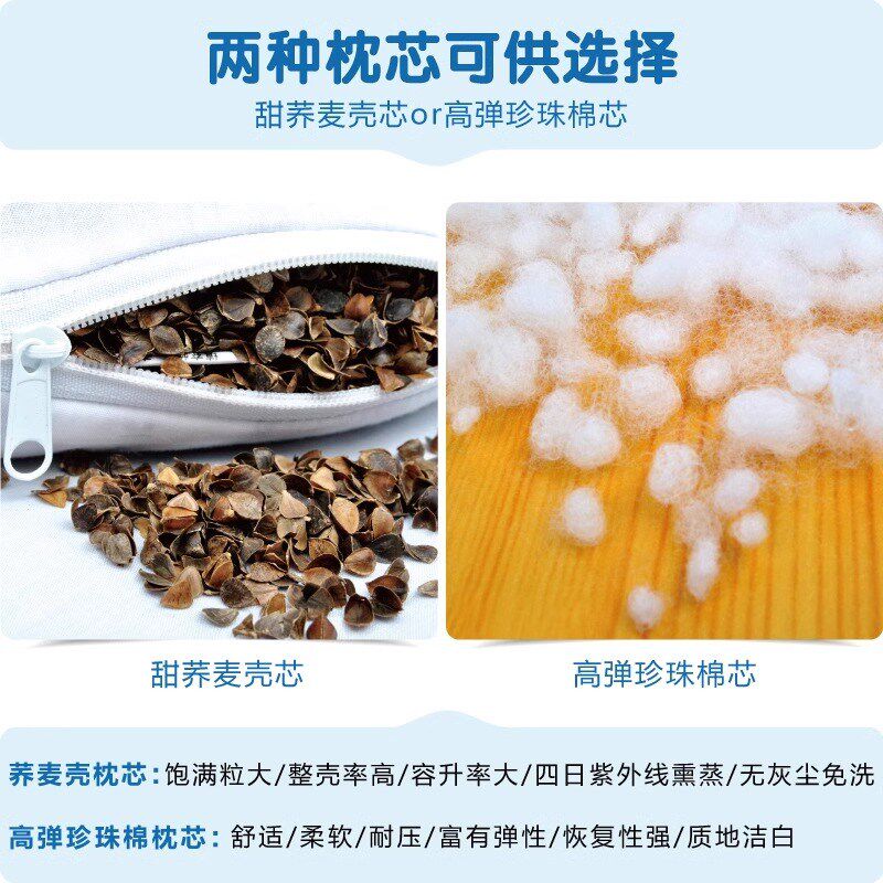 双漫云咪狗儿童枕头小学生保护颈椎枕卡通枕芯加长大号荞麦枕头棉