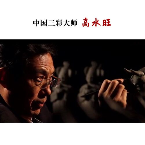 一马当先唐三彩马 励志陶瓷马高水旺 玄关电视柜摆件贵重艺术礼品