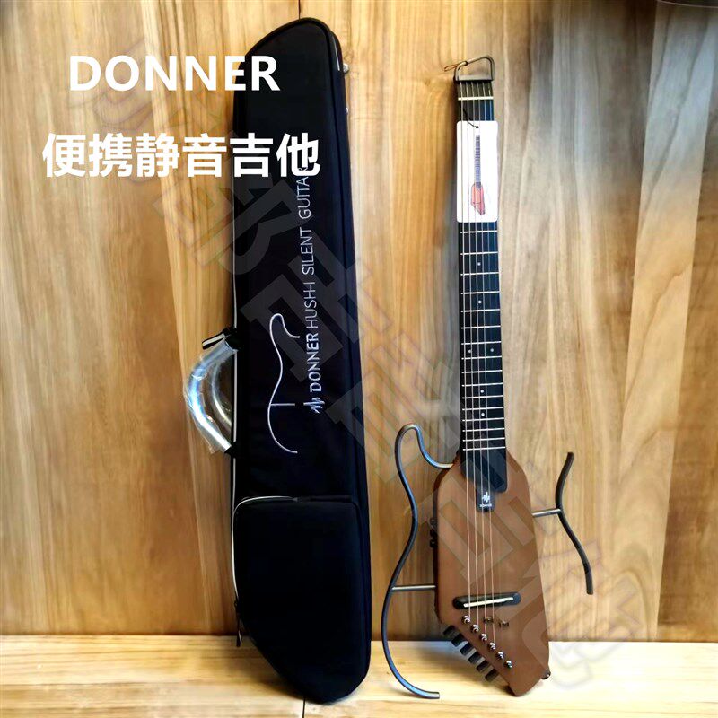 唐农智能静音吉他DONNER 旅行便携式可拆卸民谣无头木吉他初学者