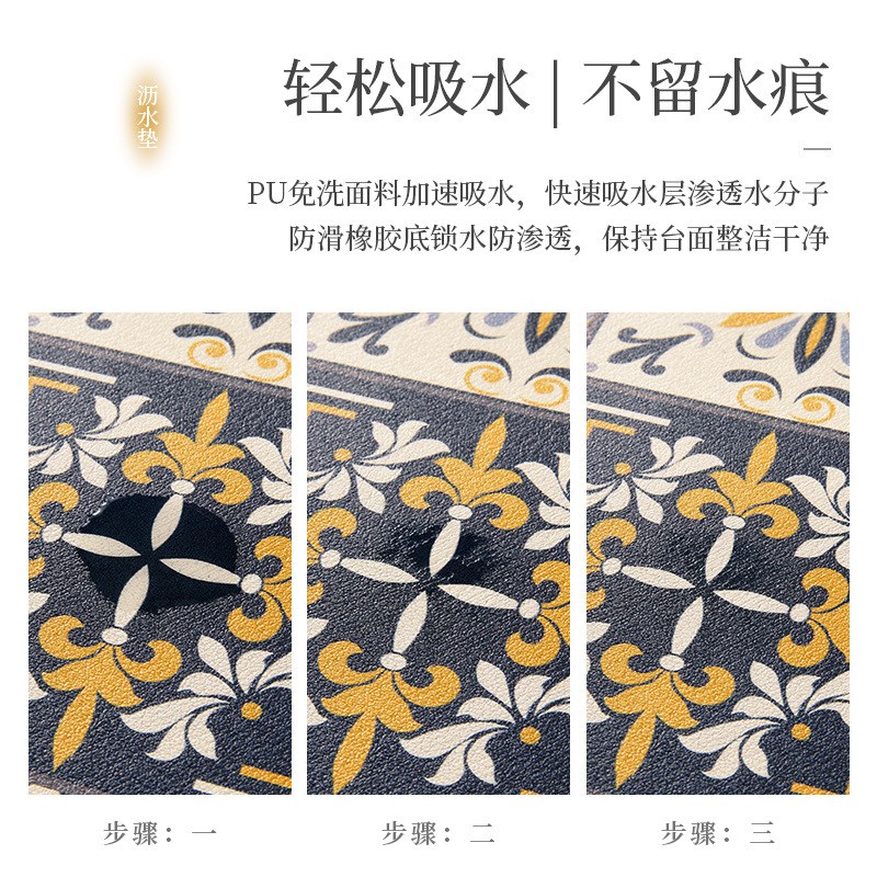 厨房台面沥水垫硅藻泥吸水垫餐具干燥垫杯垫免洗可擦茶台吧台垫子