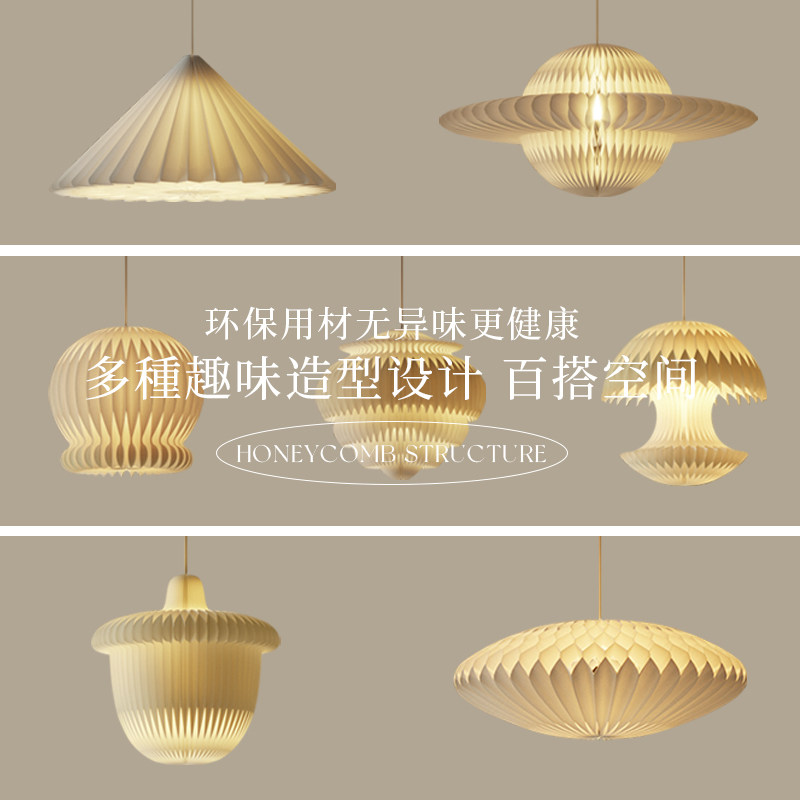 十八纸吊灯卧室吊灯吧台橱窗吊灯个性创意灯罩个性餐厅餐厅装饰灯