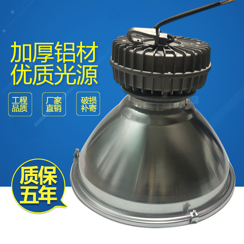 低频无极灯厂房仓库车间防爆防腐灯100w200W300W瓦羽毛球馆照明灯