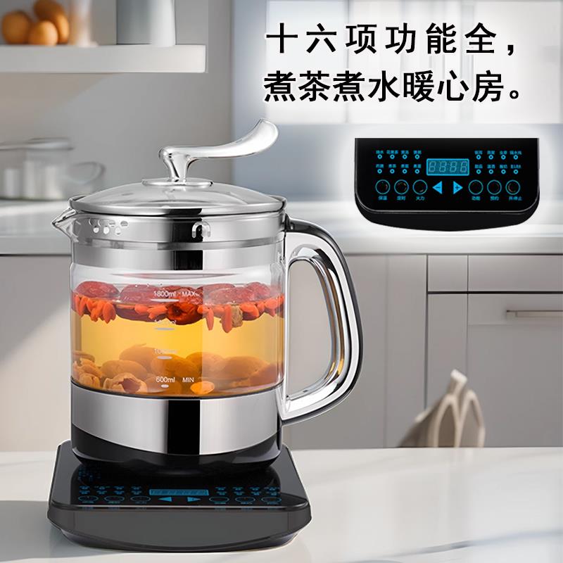 万迪王全玻璃养生壶电热水壶煮茶壶家用多功能全自动无胶圈无金属