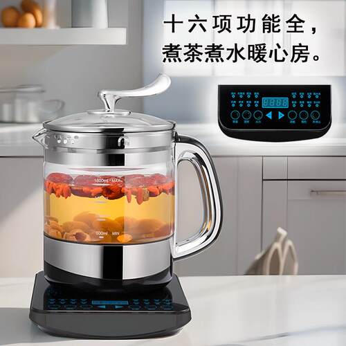 万迪王全玻璃养生壶电热水壶煮茶壶家用多功能全自动无胶圈无金属