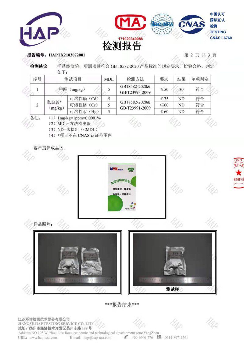 门边框破洞修补器木门锁孔填充补漆强力修补膏神器