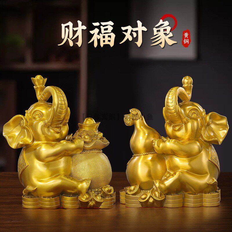 黄铜大象摆件一对财福对象大号小号纯铜钱袋葫芦大象开业送人礼物