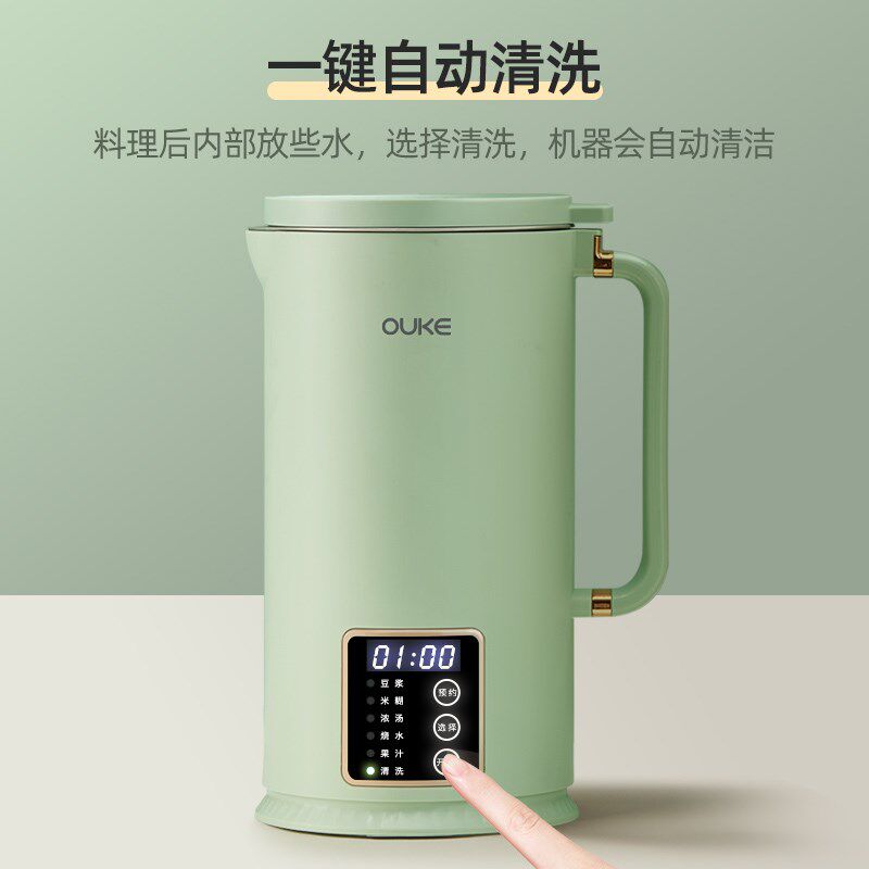欧科豆浆机家用迷你小型加热破壁免滤多功能自动清洗1-2人米糊机