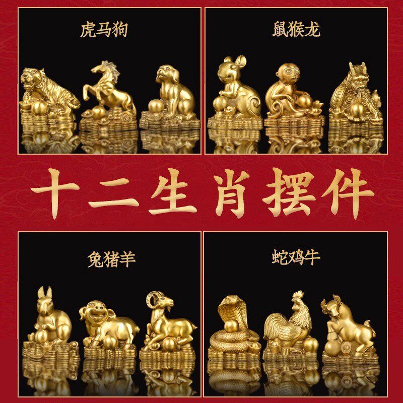 纯铜器摆件鼠牛虎兔龙蛇马羊猴鸡狗猪铜件十二生肖家居创意摆件