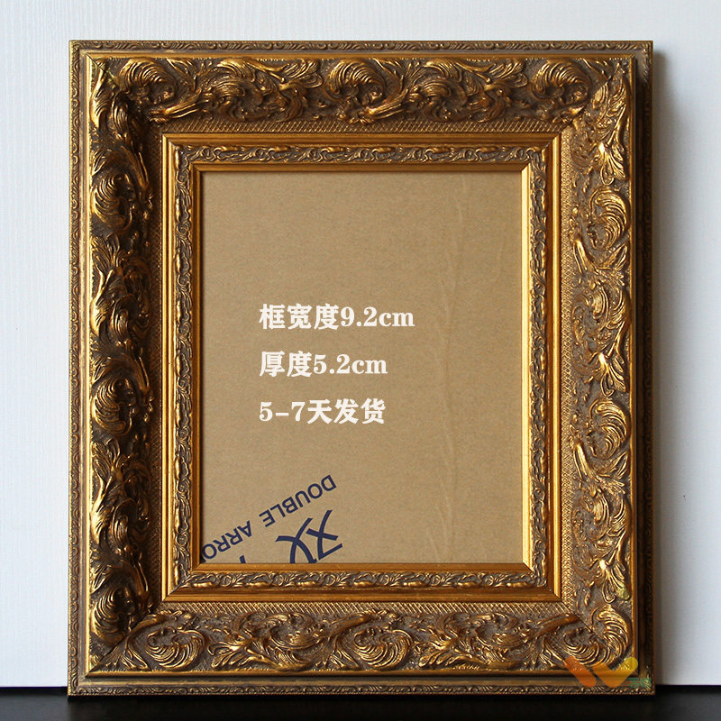 金色复古画框 实木相框油画外框20寸24寸 框宽度9.2cm厚度5.2cm