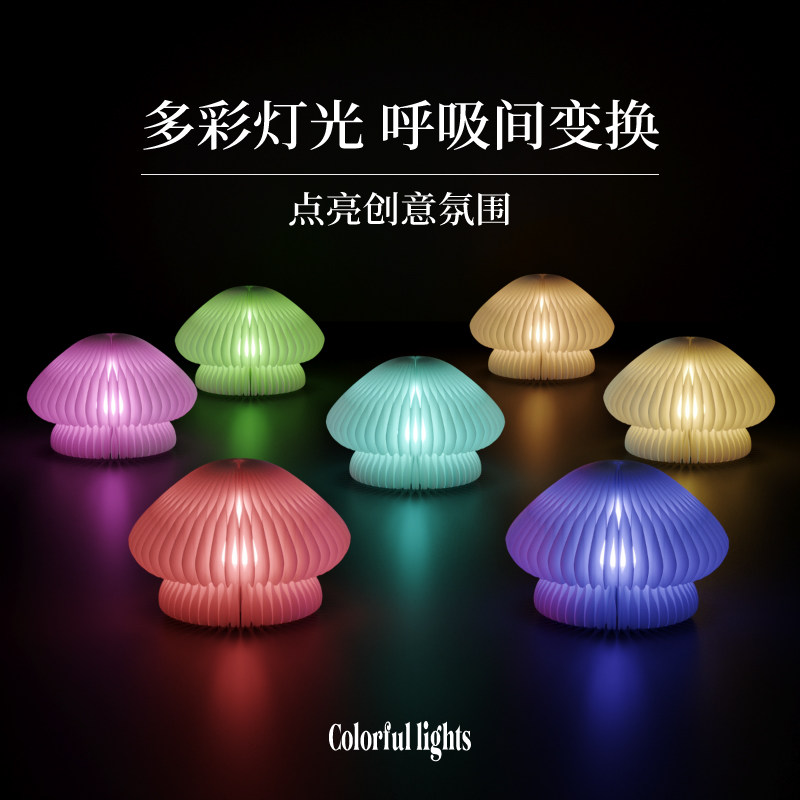 十八纸装饰台灯桌灯卧室睡眠氛围灯床头小夜灯拍照摆件礼物小灯饰