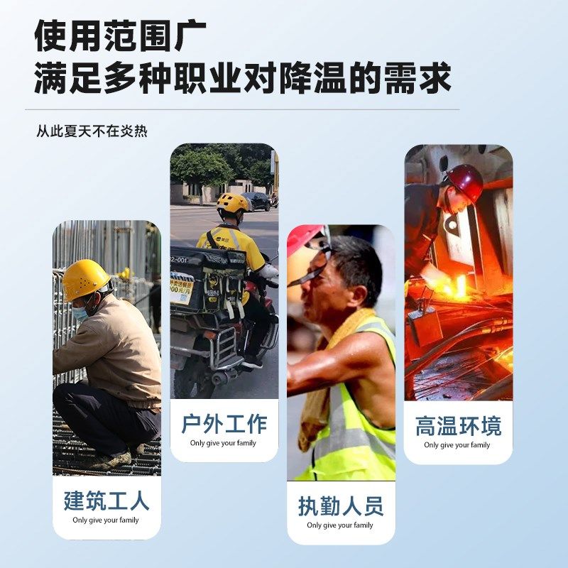 赛玛水循环制冷衣冰袋背心马甲降温神器工地户外高温防暑空调服男