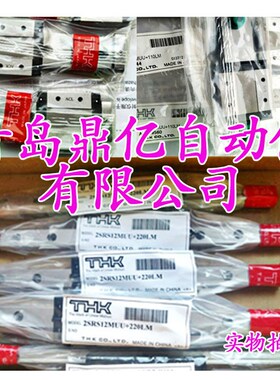 THK 耐高温 导轨 滑块 SR25M1V SR25M1W  SR30M1V SR30M1W