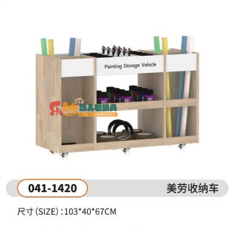 幼儿园儿童橡胶木美术活动区角绘画用品储物收纳柜书包鞋柜纸筒架