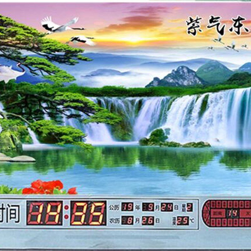 动态流水电子数码万年历钟日历大山水瀑布遥控夜光挂钟客厅超大新