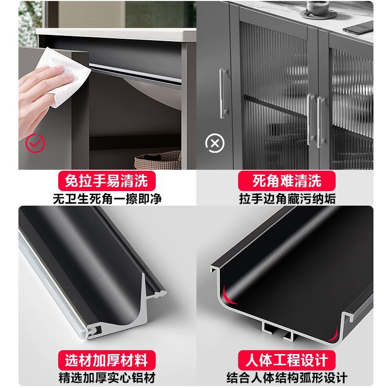 隐形橱柜免拉手铝材型材鞋柜厨房L型U型槽下柜门嵌入式无拉手五金