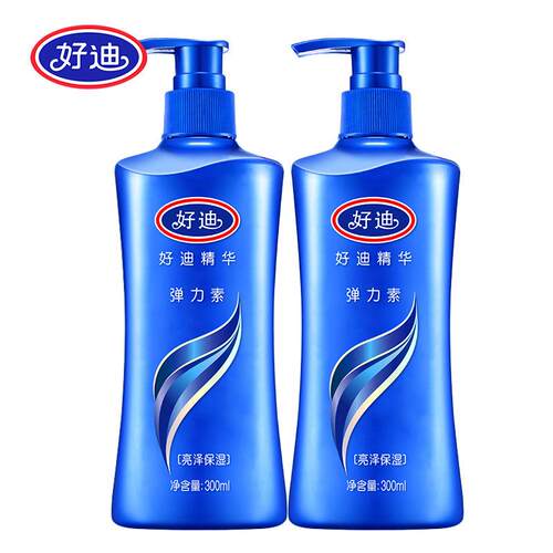 好迪精华弹力素 保湿定型护卷直发卷发蓬松头发造型护发乳液