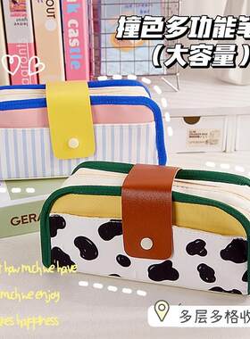 美式奶牛简约笔袋女生高颜值文具盒初中小学生2024新款多功能笔盒