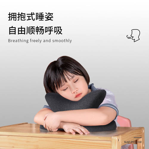 学校中小学生午睡枕竹炭记忆棉靠枕办公室午休枕趴桌子睡觉趴睡枕
