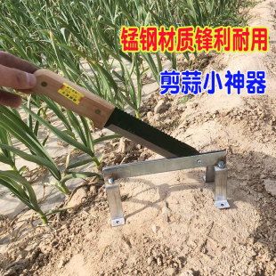 大蒜专用剪蒜头神器剪蒜机大蒜剪杆机切蒜根神器铡蒜神器蒜须铡刀