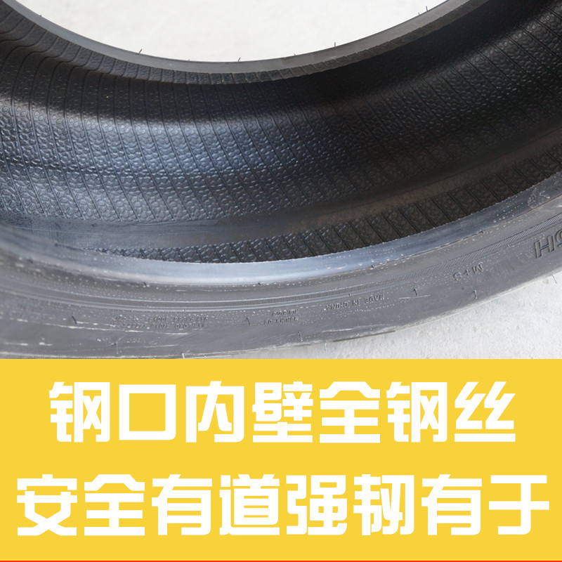 轮胎165 70R13五菱之光长安东风夏利轮胎1657013C面包车轮胎包邮