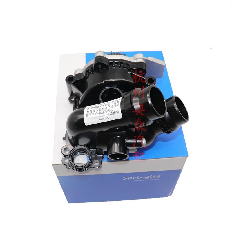 水泵适用奥迪A4LB8 A5 S5 Q3 A3 A6LC7 Q5 TT 水泵总成节温器水泵